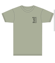 Last inn bildet i Galleri-visningsprogrammet, Aka, æk, ok, øki